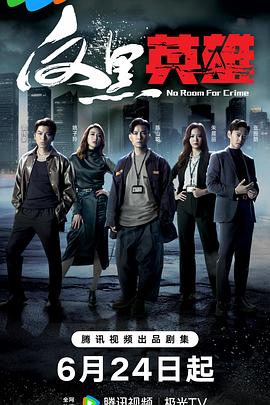 综艺
<!-- 底部堆砌词和泛链接 -->
<div class=